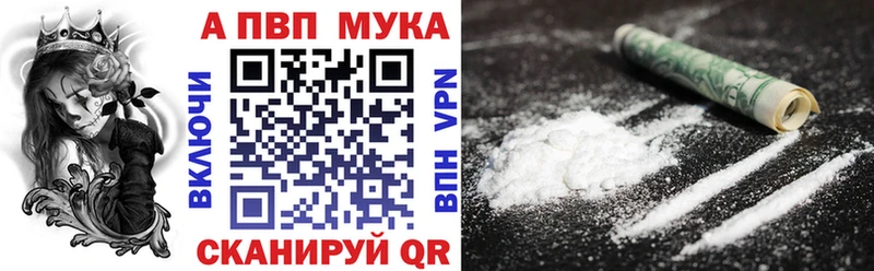 Где купить наркоту Жирновск APVP  АМФ  КОКАИН  ГАШИШ  МАРИХУАНА  МЕФ 