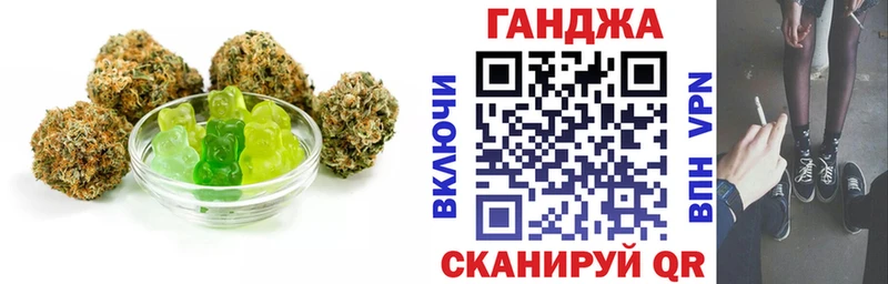 Canna-Cookies марихуана Жирновск