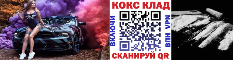КОКАИН Боливия  хочу наркоту  Жирновск 