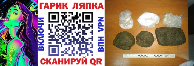 ГАШ Ice-O-Lator Жирновск