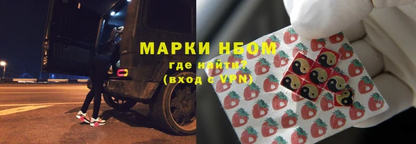метамфетамин Алексеевка