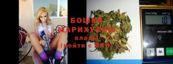 MESCALINE Покровск