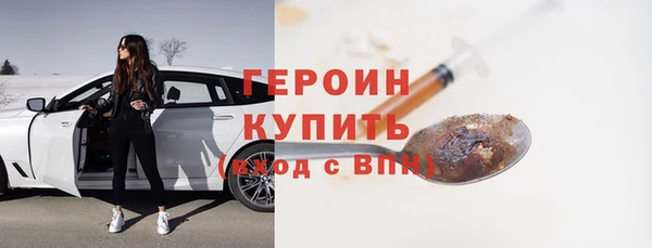 кокаин премиум Покров