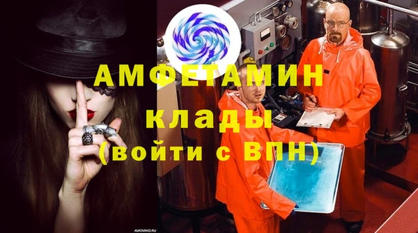 метамфетамин Алексеевка