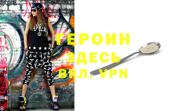 MESCALINE Покровск