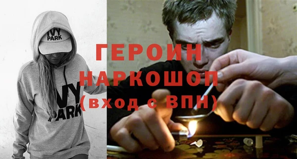 метамфетамин Алексеевка