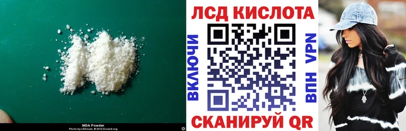 ЛСД экстази кислота Жирновск