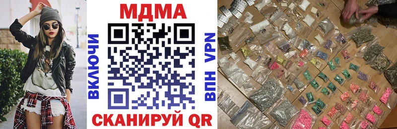 MDMA молли  mega маркетплейс  Жирновск 