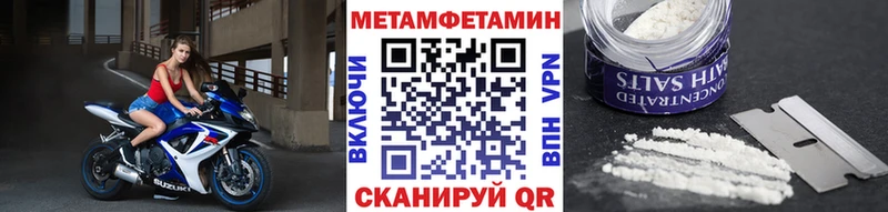 Первитин кристалл  гидра   Жирновск 