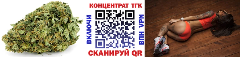 ТГК Wax Жирновск